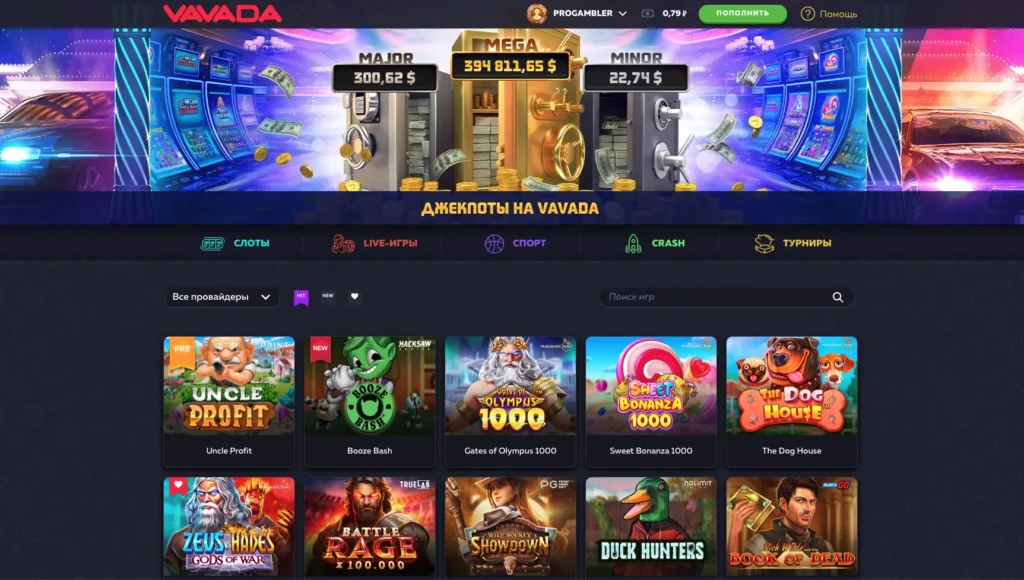 Vavada Casino официальный сайт